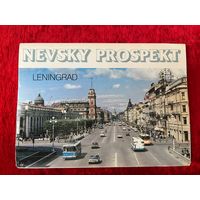Невский Проспект. Ленинград. 1984 год. 12 открыток