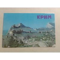 Карманный календарик. Крым .1986 год