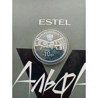 10 злотых 2005 год 60 лет окончания Второй мировой войны  Серебро редкая