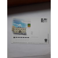 Почтовая карточка РФ 2011 Пенза Литературный музей