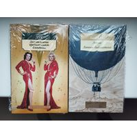 Комплект из двух новых книг: Борхес Х.Л. "Атлас. Личная библиотека" и А. Лус  "Джентльмены предпочитают блондинок"