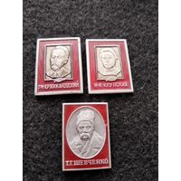 Известные люди. Кржижановский, Крупская, Шевченко. Цена за один. (Е-3)