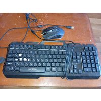 Клавиатура GAMEPR и мышь .
