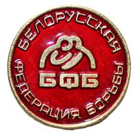 Белорусская Федерация борьбы. Фрачник