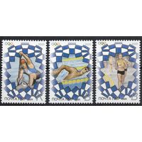 ПМР Приднестровье 2020. Олимпиада Токио. 3 марки (687)