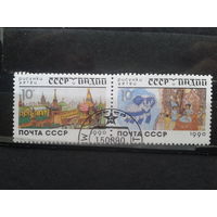 1990. Рисунки детей. СССР/Индия, сцепка
