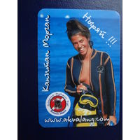 Календарик 2003 г.  Подводный клуб Капитан Морган.