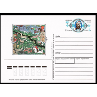 Почтовая карточка с оригинальной маркой. 850-летие со дня рождения Низами Гянджеви. 1991 год