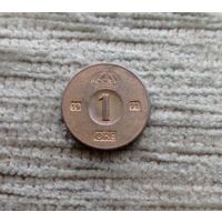 Werty71 Швеция 1 эре 1971