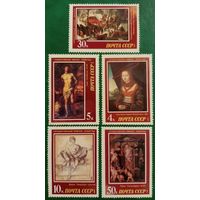 СССР 1987. Европейская живопись. Эрмитаж
