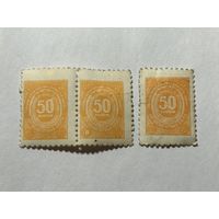 Марка 50 копеек СССР Министерство связи. Абонементная плата