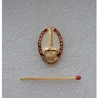 Курган Славы.