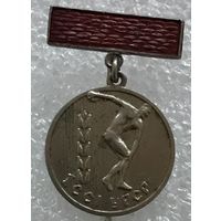 1 СЕЛЬСКИЕ СПОРТИВНЫЕ ИГРЫ УССР