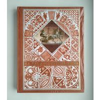 Кун Н.А. Мифы Древней Греции (подарочное издание).