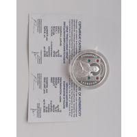 10 рублей 2008г.Преподобная Ефросинья Полоцкая.