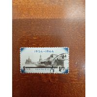 СССР 20 лет смерти Ленина