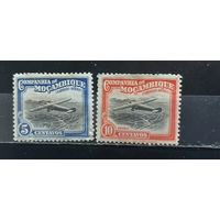 РАСПРОДАЖА МОЗАМБИК 1935г. Чист*