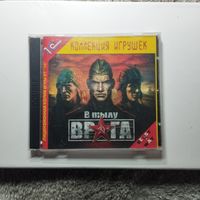Компьютерная игра В тылу врага от 1С 204 год полностью оригинал ,  2 диска
