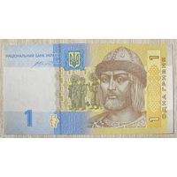 Банкнота 1 гривна 2014 год. Украина. НЕ БЫЛА В ОБОРОТЕ.
