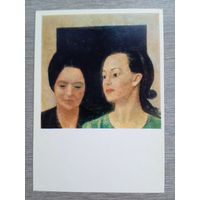 Мызников. Мать и дочь