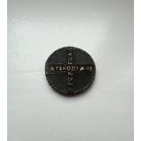 5 копеек 1727 КД