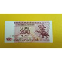 Приднестровье 200 рублей 1993 год