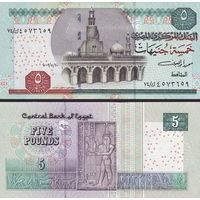 Египет 5 фунтов 2016 год UNC