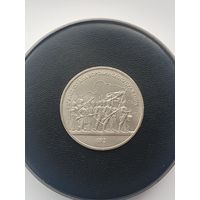 1 рубль СССР. 175 лет Бородинского сражения, панорама. 1987 год.