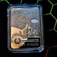 Витольд Бялыницкий-Бируля. 150 лет. 1 рубль 2022 г.