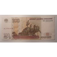 100 рублей  1997 Россия  (2004)
