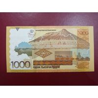 Торг! Казахстан. 1000 тенге 2014 года, подпись Келимбетов, серия АБ, низкий номер, UNC