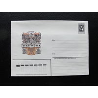 Продажа коллекции с 1 рубля! Художественные почтовые конверты РБ.