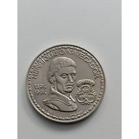 Португалия 200 эскудо 1884 год( Хенрик Навигатор)