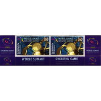 Беларусь 2005  Всемирный саммит в Женеве (пара)