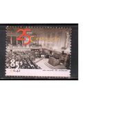 Португалия-2001(Мих.2502)  ** ,  Конституция  (одиночка)