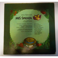 Пластинка Jerzy Dabrowski эксклюзив Mis Swiata Польша Tonpress