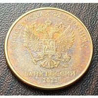 Россия 10 рублей, 2023    ( 2-2-1 )