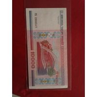 10000 рублей серии РВ.