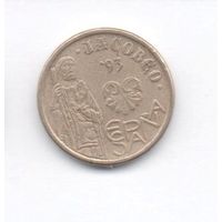 5 песет 1993 Испания. Год Святого Иакова.