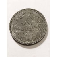 Сербия 10 динар 1943