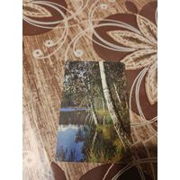 Календарик,1982