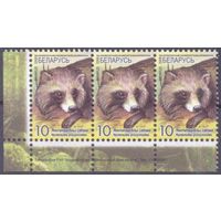 Беларусь стандарт фауна номинал "10" заказ 115-2008