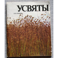 История путешествий: Усвяты. Псковская область.