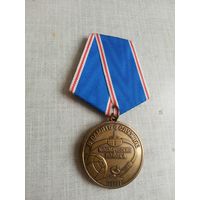 Медаль. В память о службе. Космические войска. (1 разновидность).
