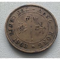 Гонконг 10 центов, 1963  6-11-58