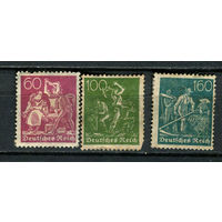 Рейх (Веймарская республика) - 1921 - Профессии - (номинал 160 с тонким местом) - 3 марки. MH.  (Лот 25JJ)-TG2P36