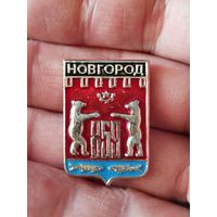 Новгород
