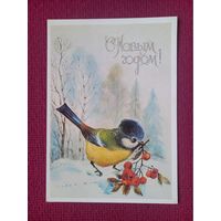 С Новым Годом! Манилова 1989 г. Чистая.