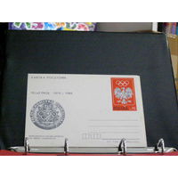 ПК с ОМ 70 лет Олимпийский комитет. Польша 1989 спорт герб