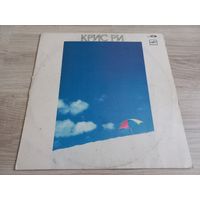 Chris Rea (Vinyl)